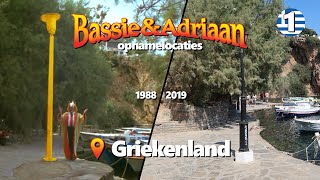 Bassie amp Adriaan Opnamelocaties  Griekenland 1 [upl. by Teddie]