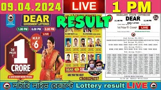 Nagaland Dear Lottery Sambad Live 1pm 09042024 Lottery Live [upl. by Latterll]