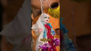 Radhashtami Abhishekam Highlights [upl. by Gignac]