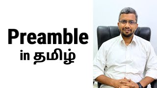 Preamble  Tamil  Polity Simplified  Rangarajan ex IAS [upl. by Aynotan236]