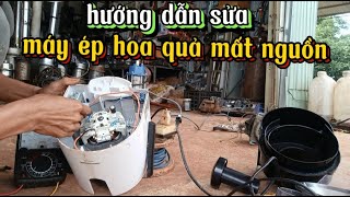 Hướng dẫn sửa máy ép hoa quả không chạy [upl. by Aicrop]