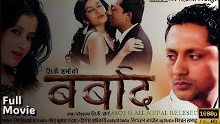 Barbad New Nepali Official Full Movie 2024 GK Sharma Jiya KC Ganesh Giri Niru Mahara [upl. by Yruy]