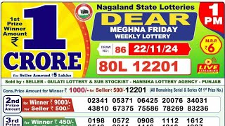 Dear lottery Morning Lottery Result LIVE Nagaland State Lotteries 1 PM 221124 Lottery Sambad [upl. by Cavallaro234]