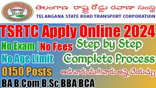 TSRTC Apprentice 2024 Apply Online Non EngineeringTSRTC Apprenticeship Application Form 2024 2025 [upl. by Doraj]