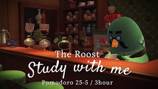 【あつ森】ハトの巣BGM☕喫茶店で勉強 255 ポモドーロタイマー ３時間）｜コーヒーサイフォンの音  Study with me 長時間⏰勉強用・作業用環境音ASMR🎧 [upl. by Airt]