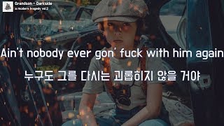 한글 가사 Grandson  Darkside [upl. by Eugnimod]