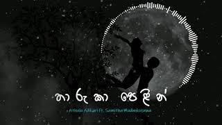 Tharuka Pelin Eha  Athula ft Samitha [upl. by Yenaled124]