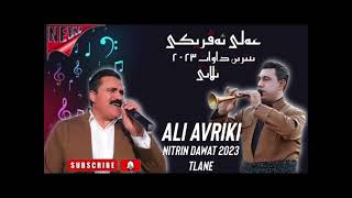 ali avriki dawat 2024 mlane [upl. by Boj]