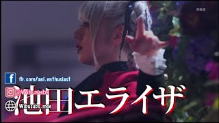 Kakegurui Live Action Season 2 Trailer [upl. by Sjoberg419]