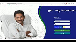 HOW TO DO FLINE APPLICATION IN GRAMA WARD SACHIVALAYAM [upl. by Bettye93]