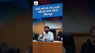 Khyati hospital  Jignesh mevani  gujarat health care jigneshmevani gujarathealth gujaratinews [upl. by Yrruc57]