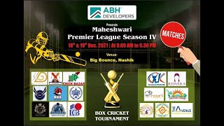 MAHESHWARI PREMIER LEAGUE  2021  SAKSHI TURF [upl. by Gaudet]