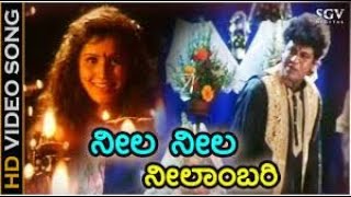 Neela Neela Neelambari  Jodi Hakki  HD Video Song  Shivarajkumar  Vijayalakshmi  V Manohar [upl. by Cindi902]