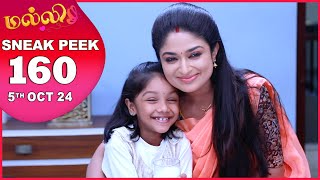 Malli Serial  EP 160 Sneak Peek  5th Oct 2024  Nikitha  Vijay  Saregama TV Shows Tamil [upl. by Haonam]