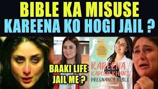 KAREENA KAPOOR KHAN का JAiL जाना FINAL BiBLE का उड़ाया था मज़ाक [upl. by Fairley]