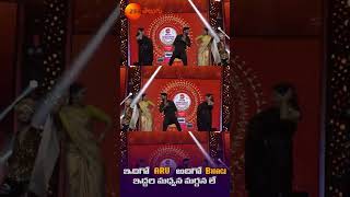 Ae song ki dance chesaru guess cheyyandi  ZTKA 24 shorts  Oct 19 6PM [upl. by Rasia]