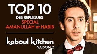 Kaboul Kitchen S2  Top 10 des répliques dAmanullah et Habib  CANAL HD [upl. by Nesrac402]