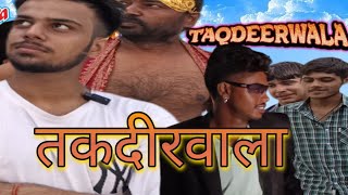 Taqdeerwala Full hindi movie l [upl. by Ursuline]