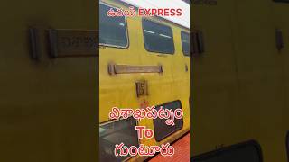 ఉదయ్ DD express Visakhapatnam To Guntur train number 22701 telugutrainvlogs udayexpress travel [upl. by Demeyer]