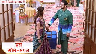 Ghum Hain Kisikey Pyaar Meiin Today NEW PROMO  31st March 2024 [upl. by Einattirb]