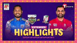 Extended Highlights  Fortune Barishal vs Khulna Tigers  BPL 2024  Cricket  T Sports [upl. by Kcuhc]