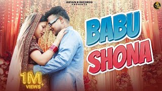 Babu Shona  SuperStar Adhyapak Ft Diksha DhoundiyalOye Pihu Official Kumaoni Song By Aryans B [upl. by Drugge]