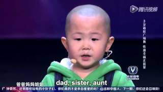 Zhang Junhao el niño chino bailarín de 3 años China´s got talent [upl. by Aicsile]