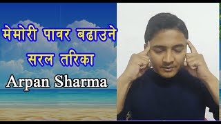 Arpan Sharmas Memory Tips Longest Memory How to Increase Concentration power [upl. by Schnabel]