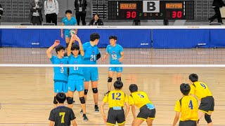 30点越えの激闘 牧大晃 亀岡聖成 駿台学園 vs 筑波大学 第1セット ノーカット 速報版 天皇杯2023関東ブロックラウンド 男子バレーボール 柳田歩輝 川野琢磨 [upl. by Asa222]