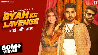 BYAH KE LAVANGE  Feat Sachin Jaat amp Swarnima Chuhnx  Masoom Sharma  Ashu Twinkle  Hit Music [upl. by Alel]