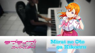 「Love Live Superstar S2 Ep 12 Insert Song」Mirai no Oto ga Kikoeru  Liella PIANO COVER 2022 [upl. by Anahsirk448]