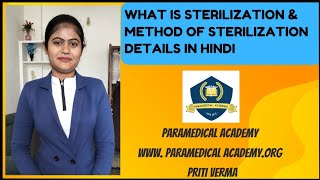 what is Sterilization amp Method of sterilization details in Hindi [upl. by Ecurb661]