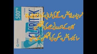 Claritek  clarithromycin  tablet is uses side effects dose contraindication in Urdu [upl. by Kcin]