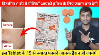 Limcee vitamin c benefits for skin  Limcee tablet ke fayde  Limcee side effect  Limcee tablet use [upl. by Able]