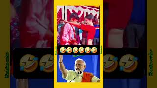 Narendar modi funny videos  modi memes 🤣  funny dance video😂 reaction modimemes modiinterview [upl. by Wendie]