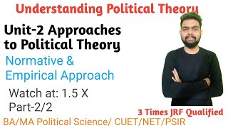 Difference between Normative and Empirical Approach in Political Sciencenormativeapproach [upl. by Ynahirb]