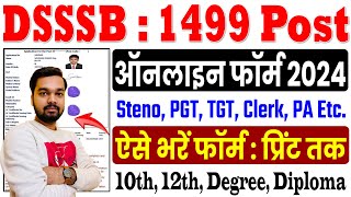 DSSSB New Vacancy Online Form 2024 Kaise Bhare  How to fill DSSSB Online Form 2024 [upl. by Imuyam]