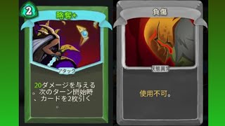 slay the spire A20H サイレント 負傷11枚混ぜられるの巻 [upl. by Aromat685]