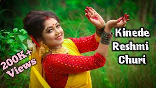 Kinede Reshmi Churi Noile Jabo Baper Bari  Durga Puja Songs  Sanghamitra  Bangla Gaan [upl. by Sherill]