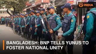 Bangladesh BNP tells interim leader Yunus to foster national unity [upl. by Trebleht446]