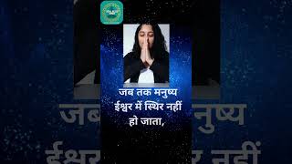 अतीत को भूल जाओ  परमहंस योगानंद paramahansayogananda autobiographyofayogi soulblisshindi3026 [upl. by Nossaj290]