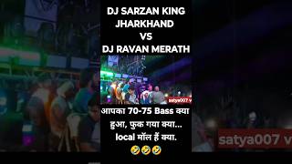 DJ SARZEN VS DJ RAVAN FULL COMPETITION IN HARIDWAR KAWAD YATRA  JHARKHAND KING DJ SERZEN [upl. by Danelle]