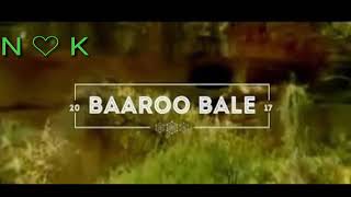 Baaroo harawa amma bate 23072018 [upl. by Branham]