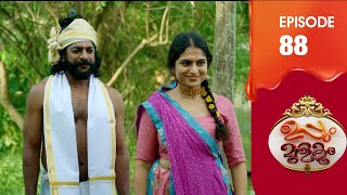 Uppum Mulakum 3  Flowers  EP  88 [upl. by Now]