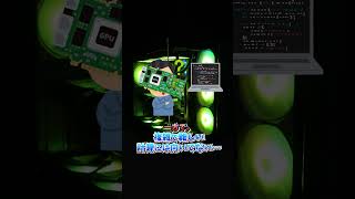 15秒でわかるグラボ shorts ゲーミングPC BTO 自作pc グラボ グラフィックボード GPU VALORANT APEX Astromeda アストロメダ [upl. by Trebliw593]