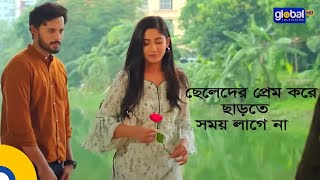 ছেলেদের প্রেম করে ছাড়তে সময় লাগে না  Seshta Hok Alingone  Irfan Sajjad Safa Kabir [upl. by Yderf]