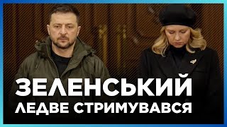 ❗️ ПОГЛЯНЬТЕ НА РЕАКЦІЮ Зеленський Буданов та МАЛЮК ледве СТРИМУВАЛИ СЛЬОЗИ [upl. by Yenttirb]