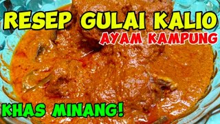 RESEP GULAI KALIO AYAM KAMPUNG KHAS MINANG [upl. by Cottrell]