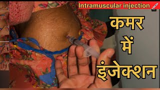 Dadi maa❤️ko lagaya dard ka injection hip injection viralvideo intramuscularinjection iminjection [upl. by Bowra799]