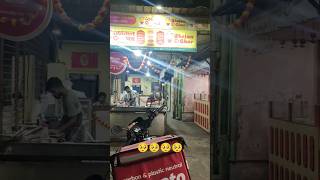 Bhojon Ghar e amake dar koriye rakhlo shorts amibunty food zomato [upl. by Johns]